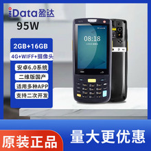 iData95S/95V/95Wƶն˻ֳݲɼPDAִ