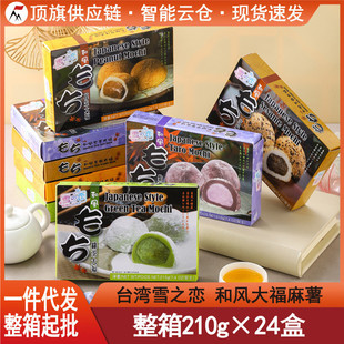 ̨��ѩ֮�ٺ��L������210g�خa�A���������ĸɳԜ��A���ֶY