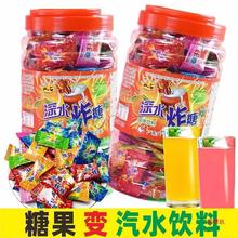 爆汽水深水炸弹糖夏季汽水糖果饮料泡腾片泡水多口味8090怀旧零食