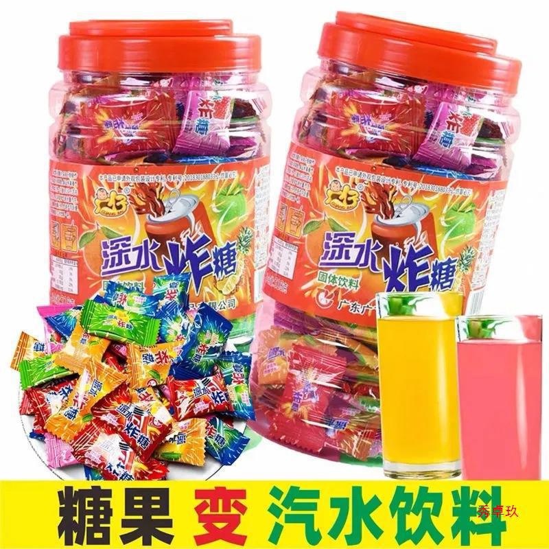 爆汽水深水炸弹糖夏季汽水糖果饮料泡腾片泡水多口味8090怀旧零食