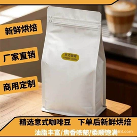 糖类;咖啡豆;咖啡过滤器