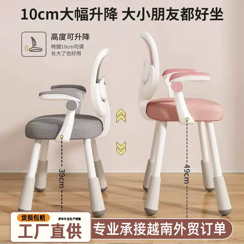 矫姿靠背学习椅家用学生久坐舒适转椅可升降办公电脑椅人体工学椅