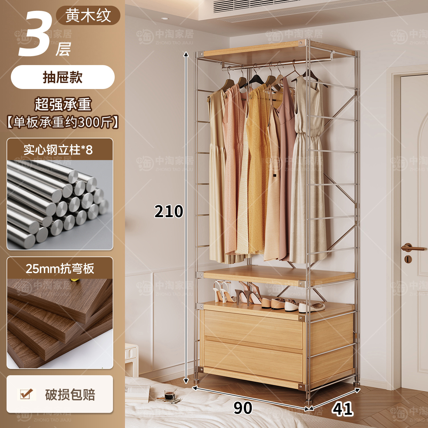 Percha de ropa japonesa para dormitorios abiertos domésticos en una pared de almacenamiento multicapa para colgar ropa estante image 111