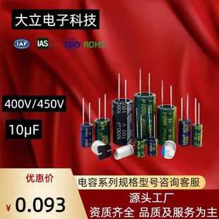 10uf400v���l��������͉�480-560v늉���Ʒ�|���X늽������