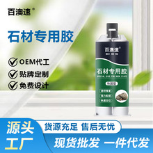 ʯ�Č����zˮճ����ʯ�ɴuϴˮ��ɴu��ʯӢʯˮ��ճ���ѿp���a�z