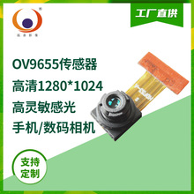 �S�ҹ���130�fOV9655���նȸй���`��24PIN�ž�����ʽ�z���^ģ�M