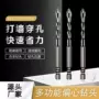 偏心陶瓷多功能岩板开孔器