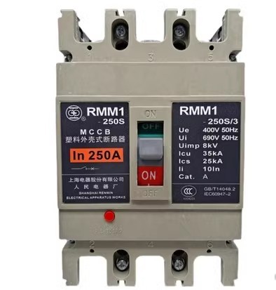 RMM1-250S 100A 125A 160A 180A上海人民上联塑壳断路器