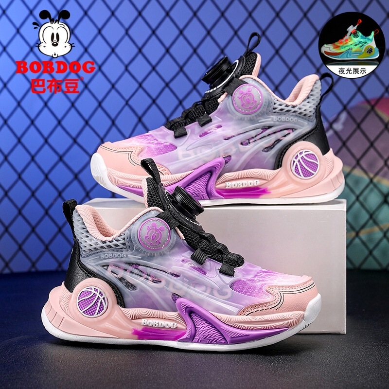 Bala boys' button-up breathable sneakers, children's basketball shoes, double-mesh sports shoes for older kids, Babu Dou