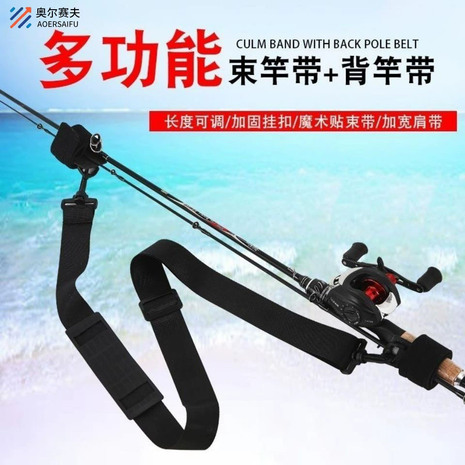 Ручной ремень с удочкой Луйя