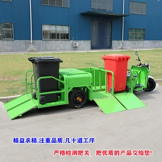 带侧板六桶垃圾车可配锂电社区环卫垃圾转运车垃圾分类运输车
