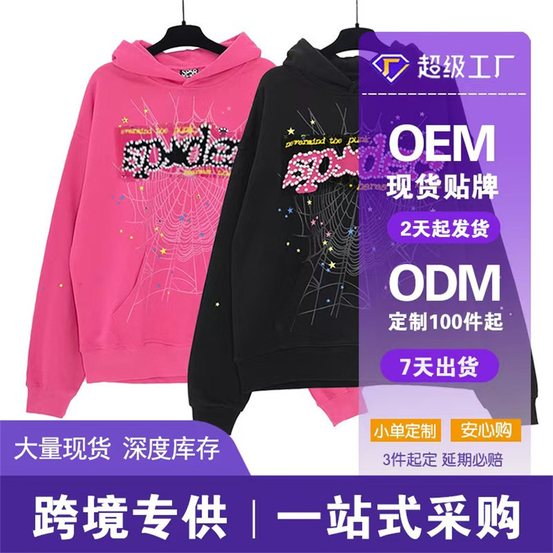 Amazon's High-Quality Sp5Der Sweatshirt, American-Style Sports Hoodie, Cross-Border Exclusive Hooded Trendy Brand Sweatshirt for Men Amazon's High-Quality Sp5Der Sweatshirt, American-Style Sports Hoodie, Cross-Border Exclusive Hooded Trendy Brand Sweatshirt for Men