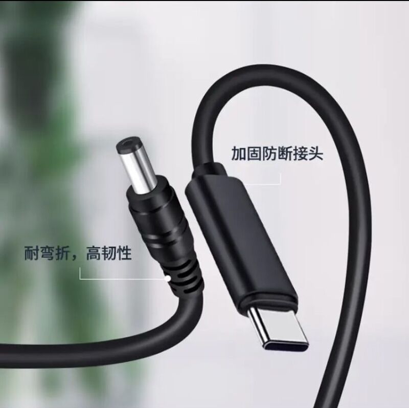 Applicable to Dell notebook charging cable pd fast charge type-c to small round hole 4506 power cord trap