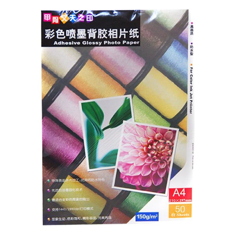 Фотобумага самоклеящаяся А4, 115г, 150г, 135г, глянцевые фотоклейкие этикетки, самоклеящаяся фотобумага для печати