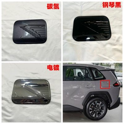 Şüşə kənarı xromları/moldingləri, Front and Rear Bumper - electroplating-fuel-tank-cap1y