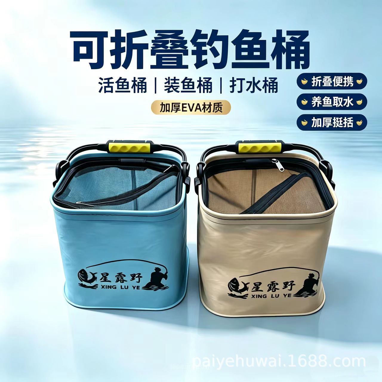 Fishing bucket, outdoor fishing bucket, foldable water bucket, lure bucket, anti-jump net live fish bucket, fishing box, fish bucket, fishing water bucket