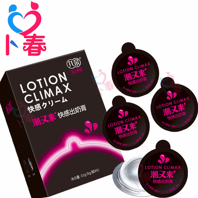 Maruna Chao lança um creme para mulheres aplicarem e massagearem a língua para lambirem o creme e líquido de prazer para mamilos, um brinquedo sexual adulto.