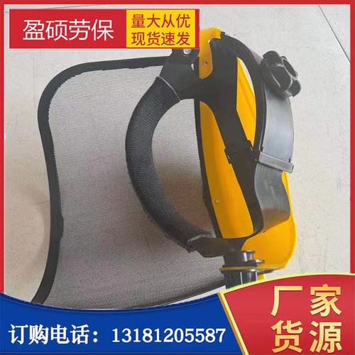 Wholesale Steel Mesh Head-D worn Grass Cutting Protective Face Mask Garden Machinery Splash Proof Face Shield Protective Mask
