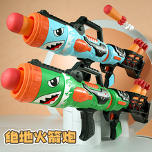 鯊魚火箭炮空氣專用軟彈槍可發射子彈遠射程火箭筒迫擊炮男孩玩具