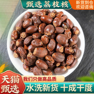 ��֦��500g ��؛����֦����֦���������ٺ˹��A��ľ��������ș��