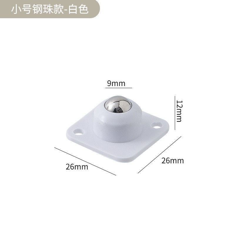 Cross-Border Hot-Selling New Model Adhesive Universal Wheel Single Ball Bearing No-Drill Silent Wear-Resistant Load-Bearing Household Hardware Parts 360-Degree Rotation