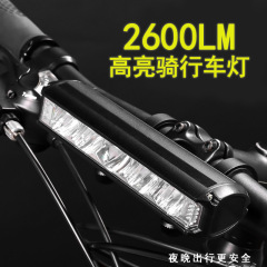 2600LM横型高輝度自転車ライト、クロスボーダーモデル、夜間走行用自転車ライト、ロードバイクやマウンテンバイクに最適