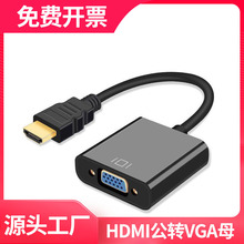 hdmi�Dvga�D�Q�������l��늹Pӛ����X�@ʾ��ͶӰ�x�D���^�C픺�