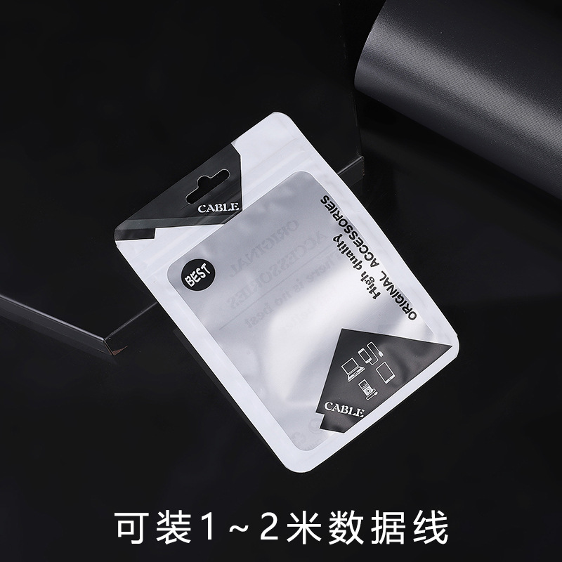 블랙 - 10.5*15CM - 케이블 인쇄 (100개)