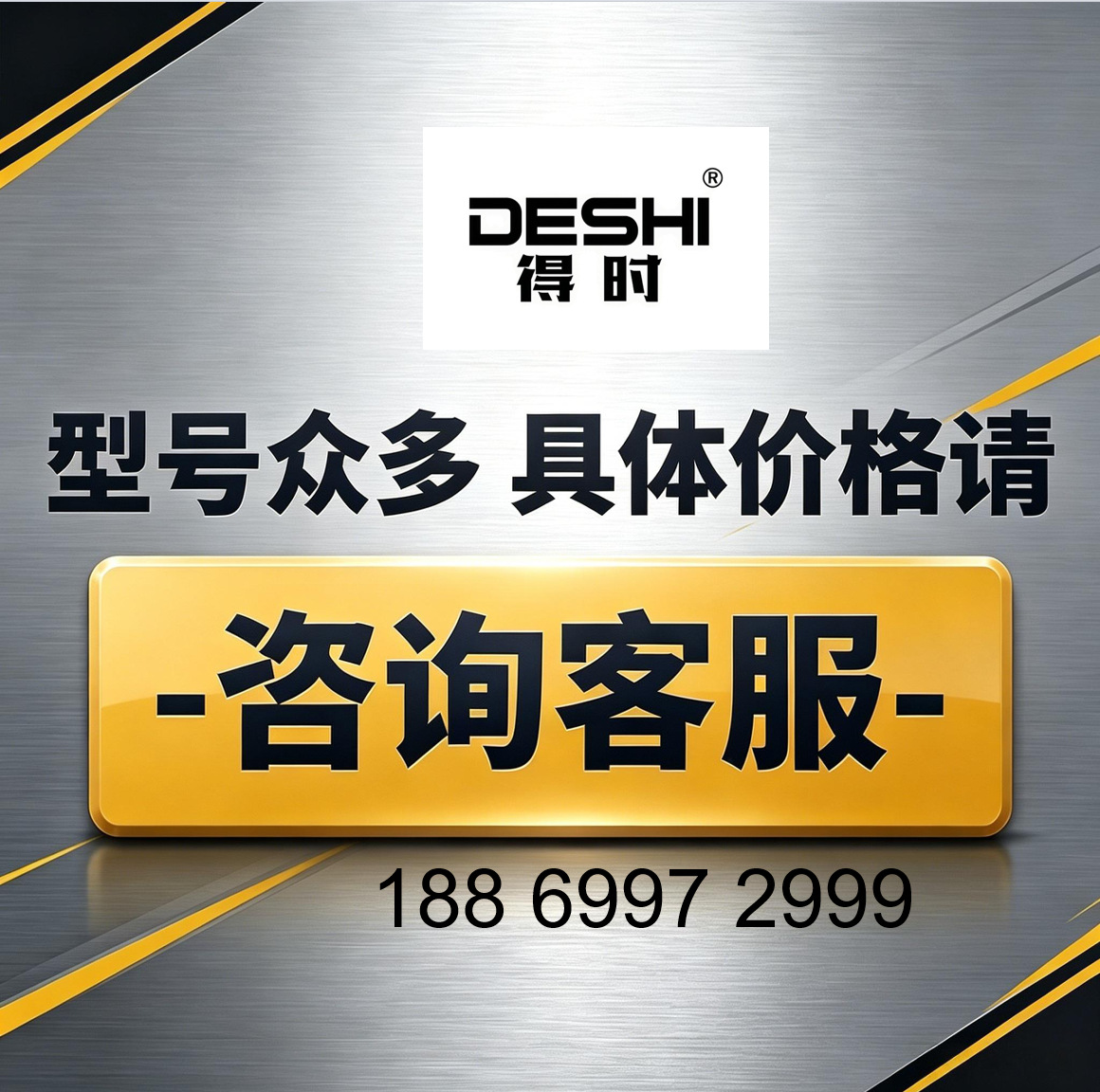 De Shi polyurethane synchronous belt seamless transmission belt S3M-144-10