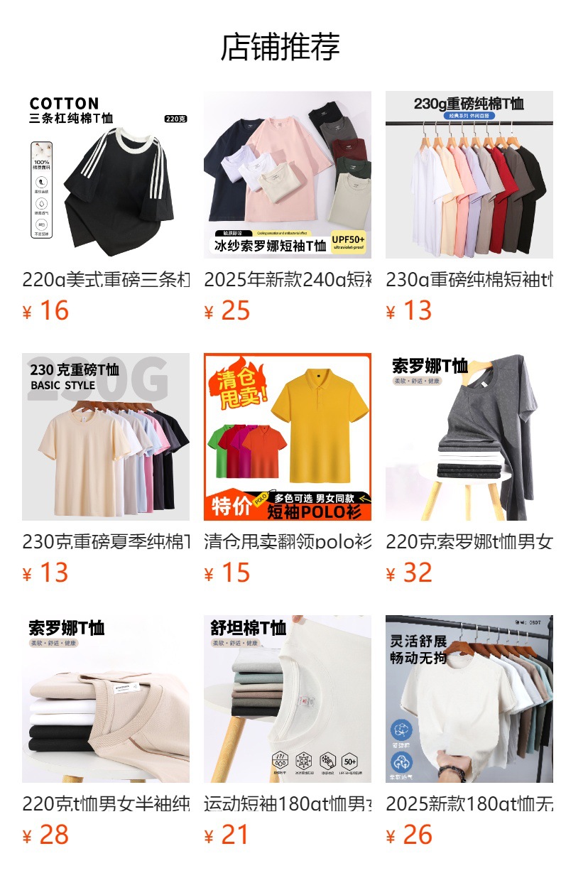 New 260g Heavyweight Men's T-Shirt Pure Cotton Short Sleeve Solid Color Summer Versatile Drop Shoulder Undershirt Men's T-Shirt Wholesale