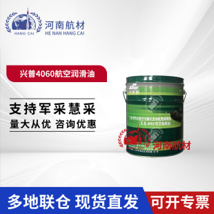 ʯ��Ժ4060������ 15W/50����ʽ�l�әC�� 4060���ջ���   15kg/Ͱ