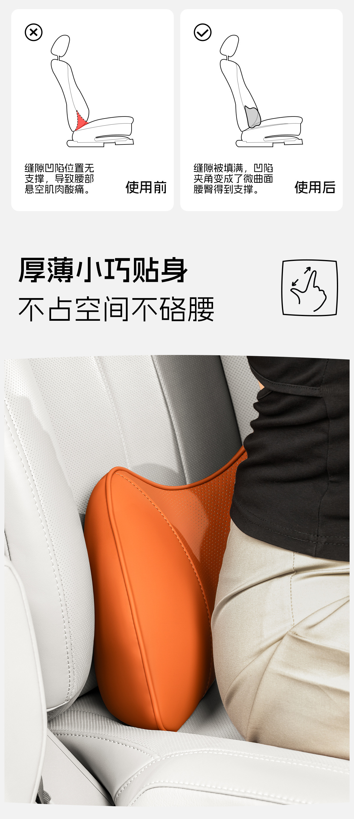 New car seat lumbar support cushion, made with memory foam, suitable for all seasons, with breathable perforations
