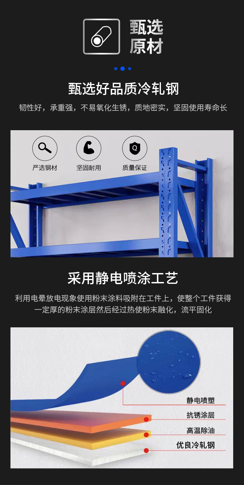 置物架详情_08