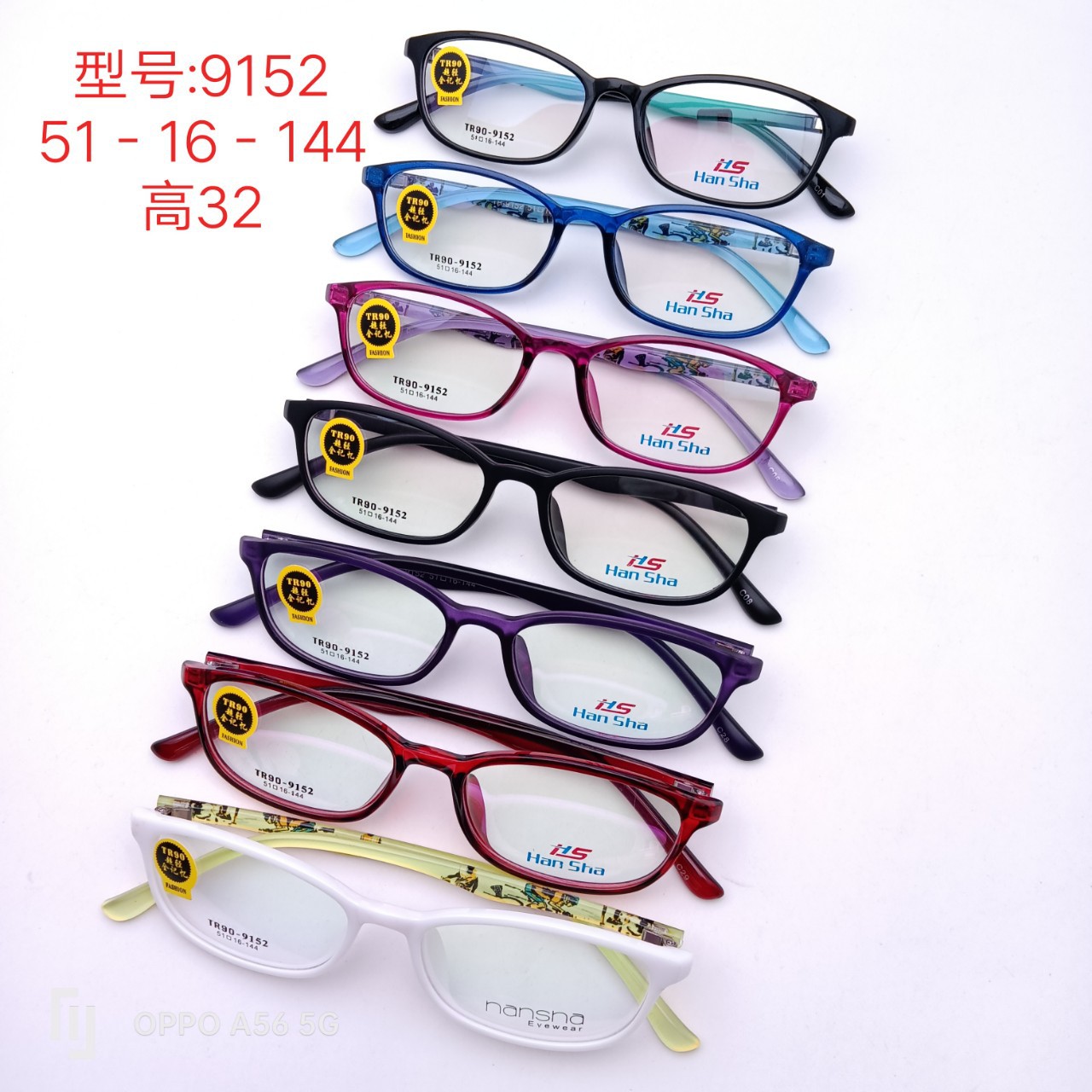 超轻舒适全框架黑色TR90眼镜框小码透明男女眼镜椭圆形脸多色可选