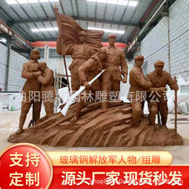 工厂定制玻璃钢红军雕塑博物馆GRC仿铜八路军英雄民俗人物浮雕像