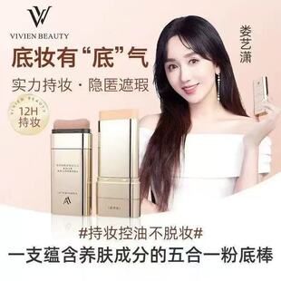 VIVIEN BEAUTYVV�p�^�۵װ��֊y�����p����覷�ˮ����Ó�y�۸�Һ