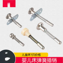 自动弹簧插销门栓固定重型婴儿配件圆柱弹簧门BB不锈钢升降调节