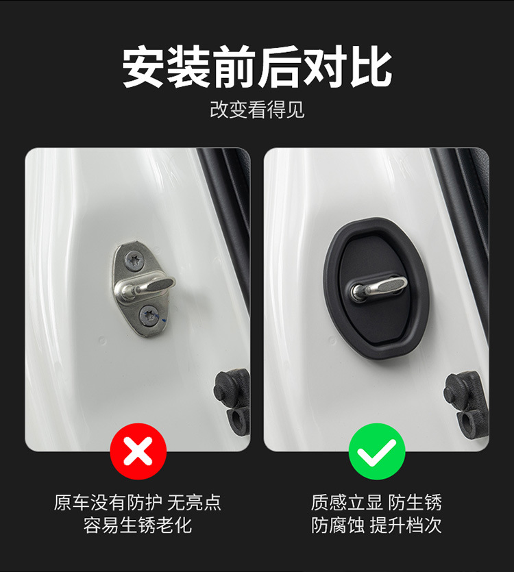 Car Door Lock Buckle Protection Pad, Door Shock-Absorbing Buffer Gasket, Door Lock Protective Cover, Door Closing Anti-Collision Sticker, Silicone