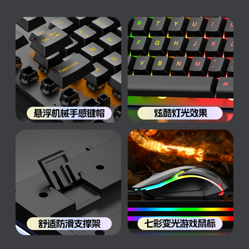 マムシkm 320有線キーマウスセット懸濁u + uオレンジ色の字透発光クラックゲームキーボードマウスクロスボーダー|undefined