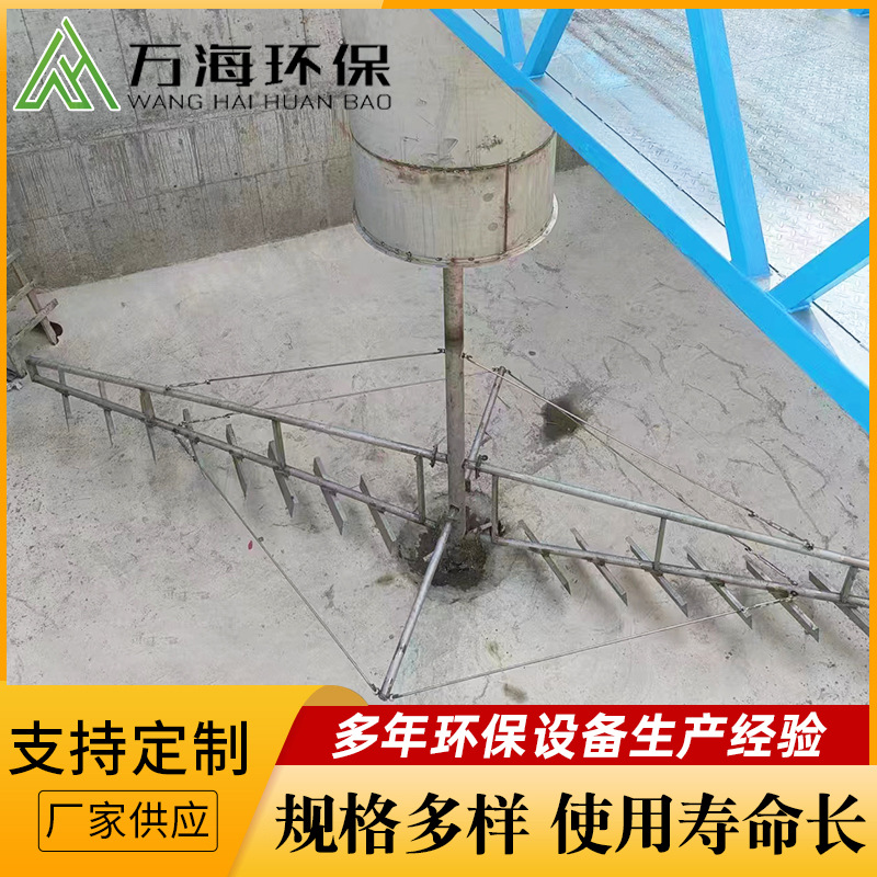 厂家周边传动刮吸泥机沉淀池用中心传动刮吸泥机污水处理厂