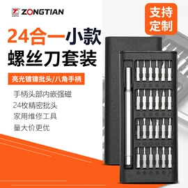 手动螺丝套装;卷尺;十字螺丝刀