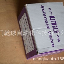 供应台湾UNID电磁阀鼎机ud,sus,us,us-f,uwf,uw,ugq等全系列产品