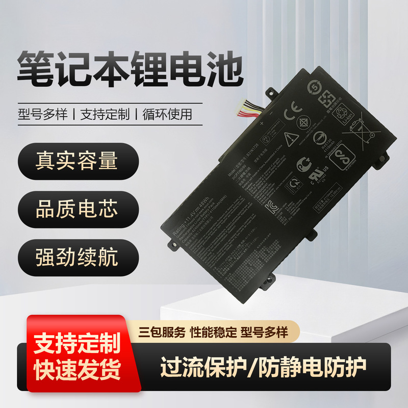 For ASUS Flying Fortress 6 generation FX80 FX86FM FX86FE B31N1726 laptop battery