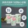 隔热一次性加厚双层中空杯