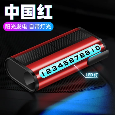 Nömrəli dayanma kartı Mobile Car Number Plate Metal - g1-parking-sign-chinese-red