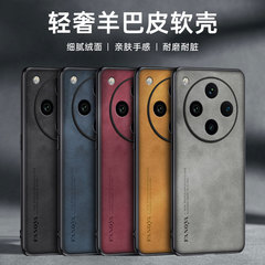 适用FindX8手机壳羊巴皮OPPOfindx8Pro小羊皮手机套防摔保护壳