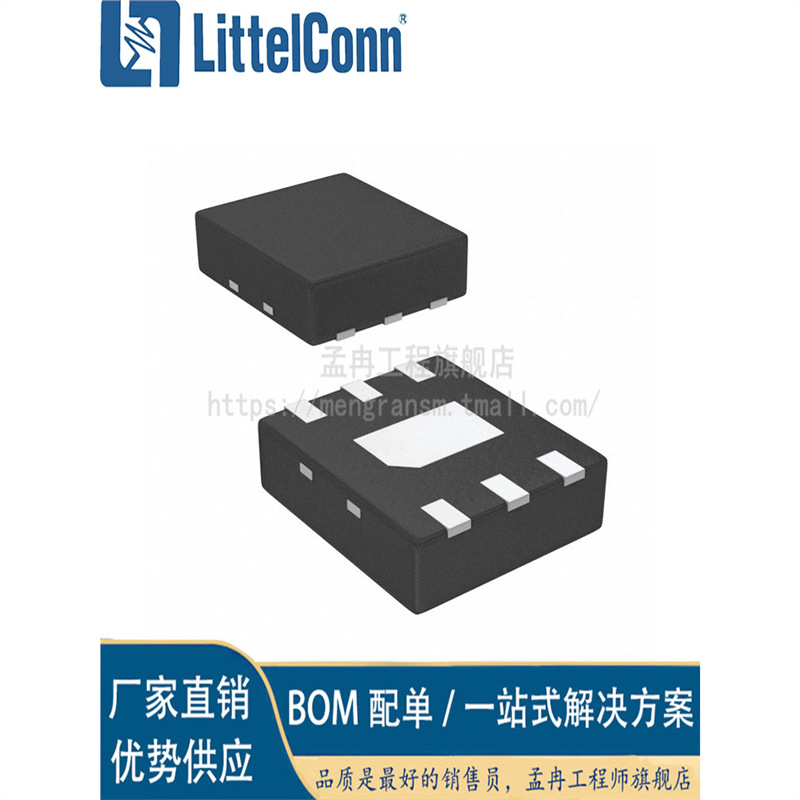 爱哲信 LMV225SD/NOPB LMV225SDX 封装WSON-6 射频功率检测器