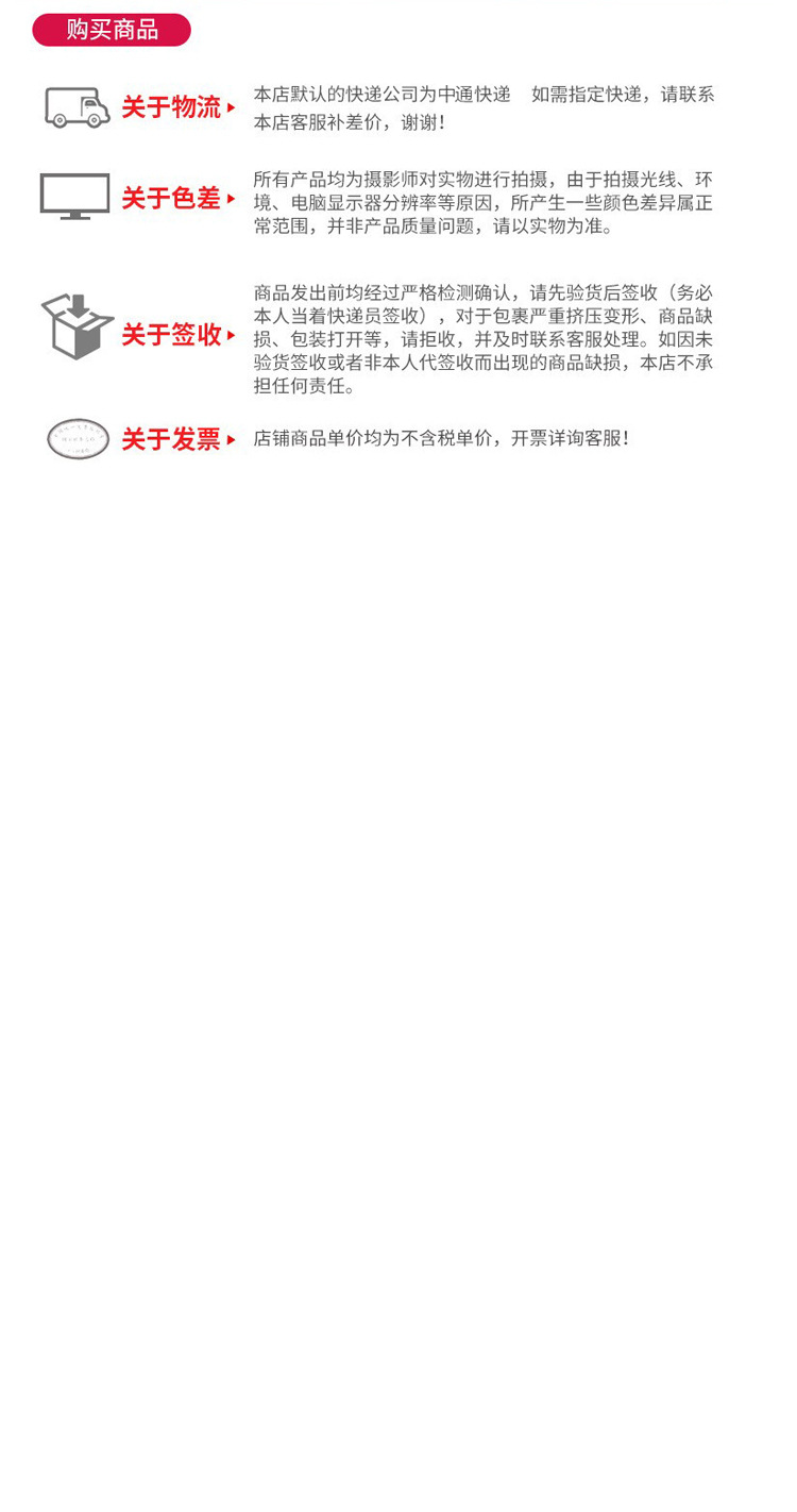无缝系列详情模板_19.jpg