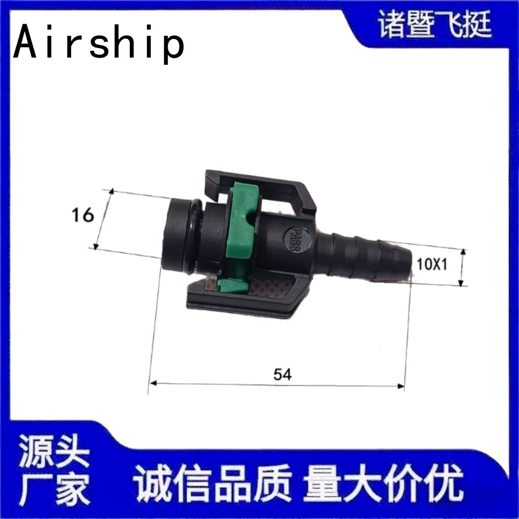 Airship-重型汽车接头德龙电喷16-10X1.25直德龙电喷快插接头
