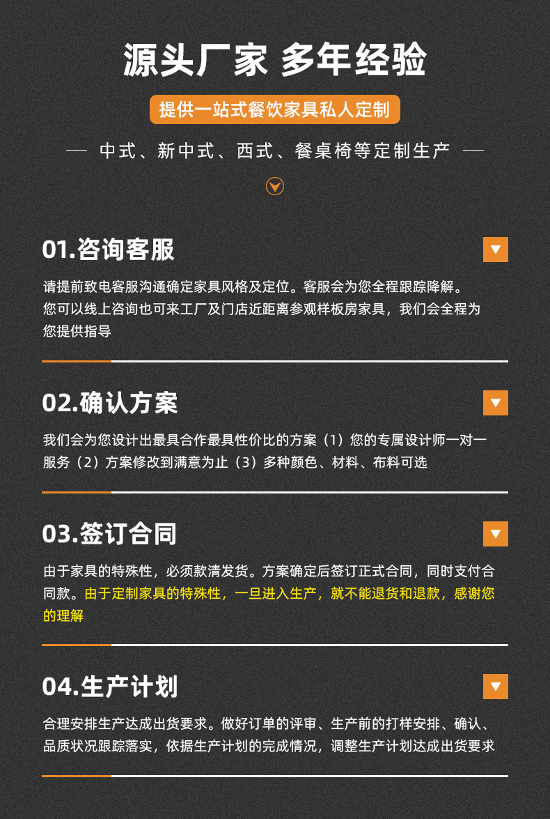 实木大理石方桌圆桌_01